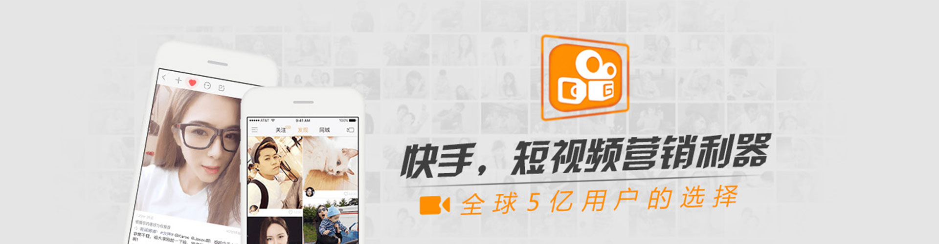 始兴信息流营销